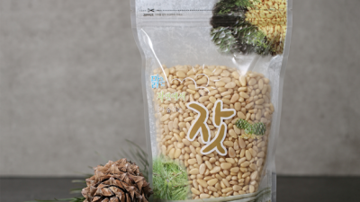 🌰 까먹으면 맛있는 국산잣 1킬로! 핵꿀팁 대방출🎁